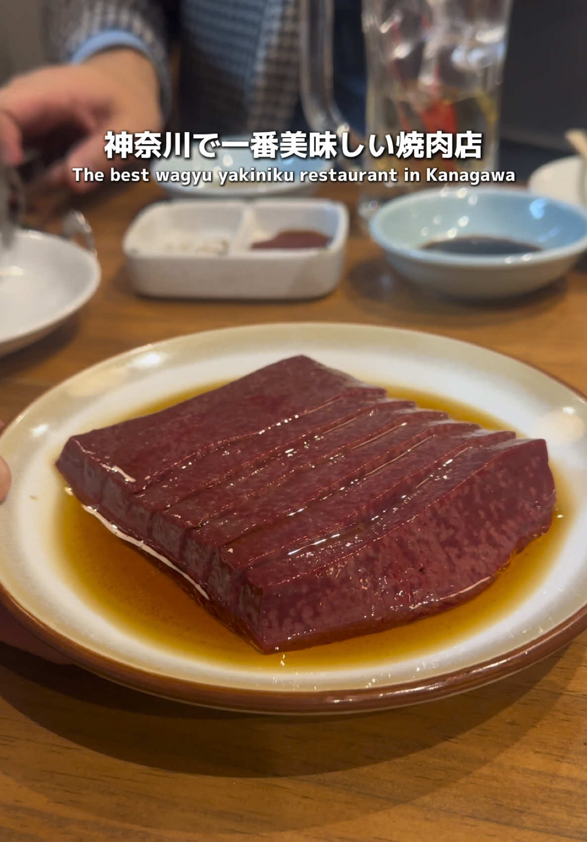 炭火焼肉ホルモンさわいし