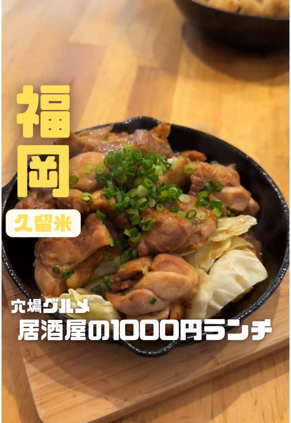 しん吉