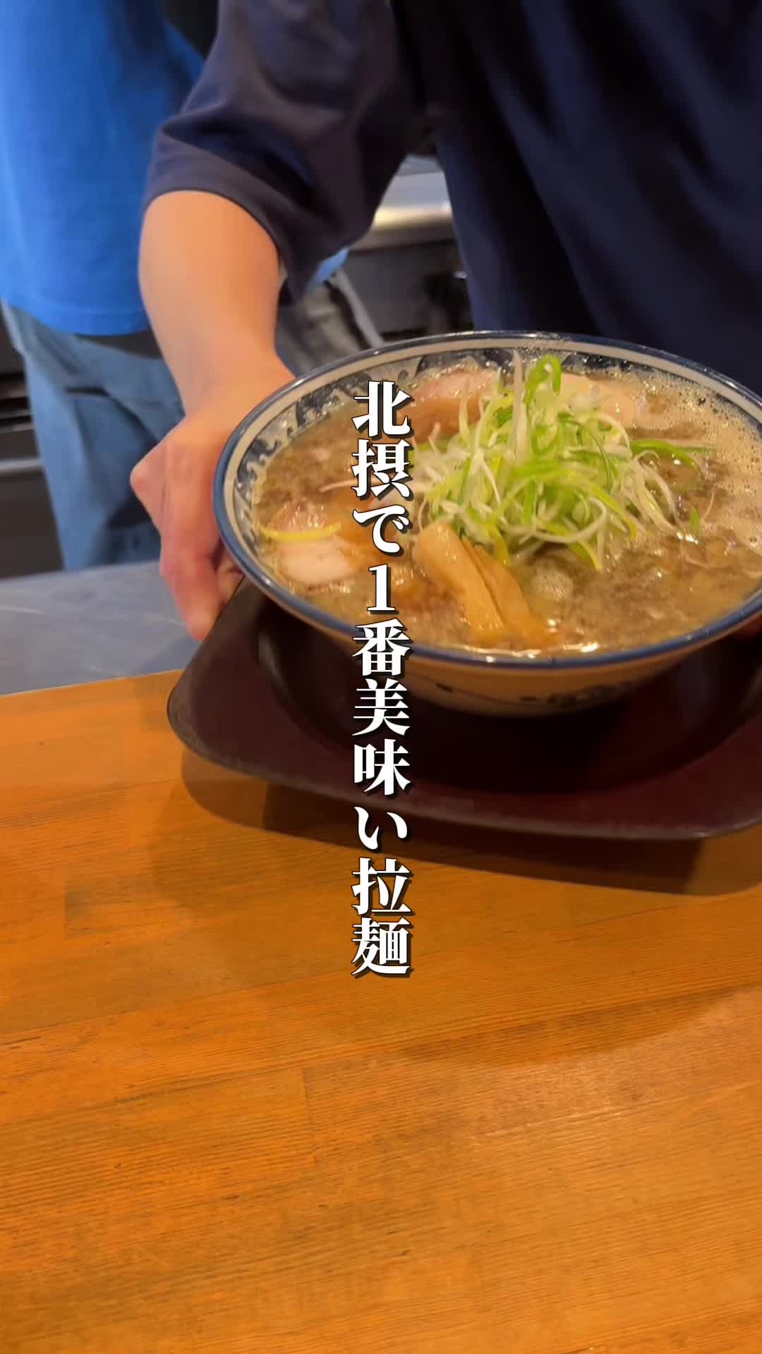 麺屋 八海山