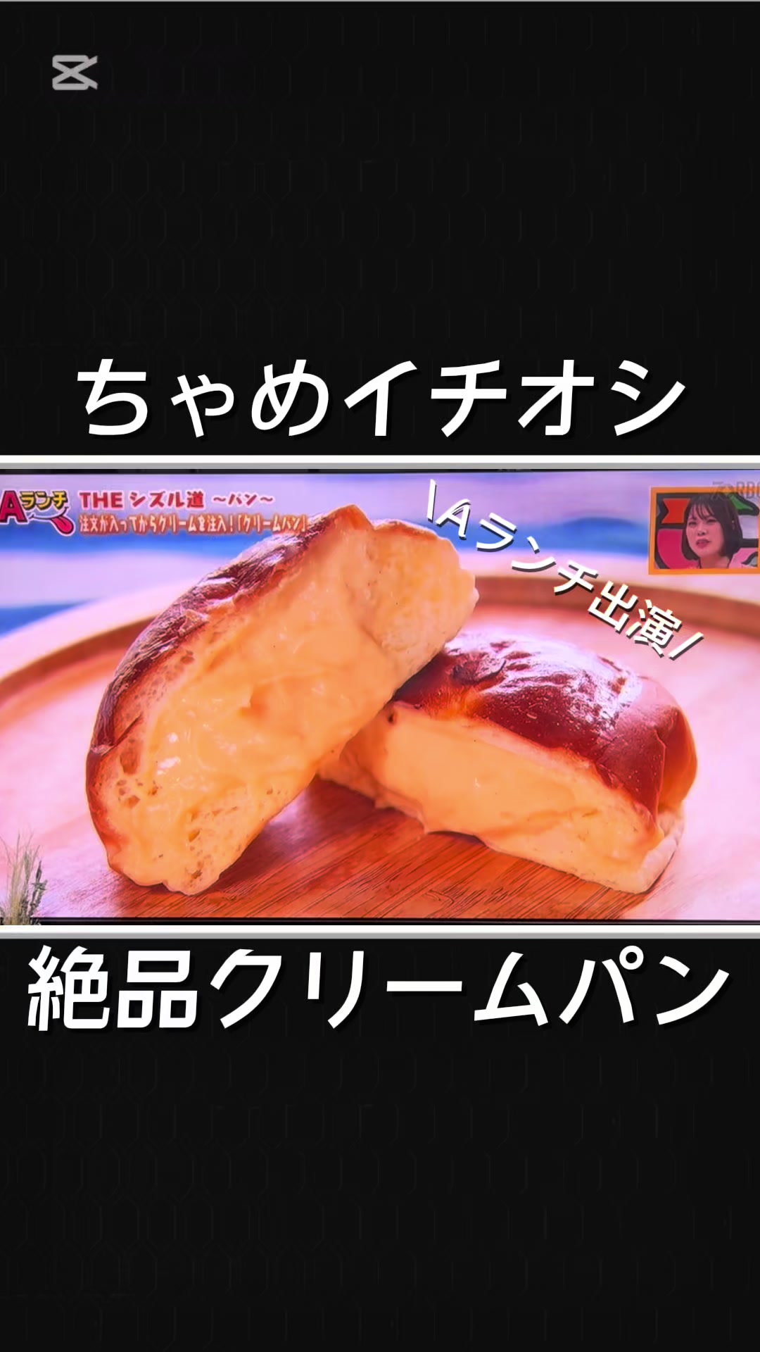 フール
