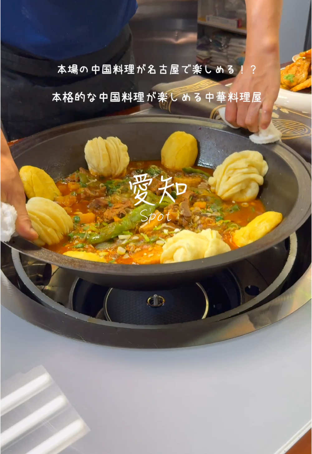 庄稼院