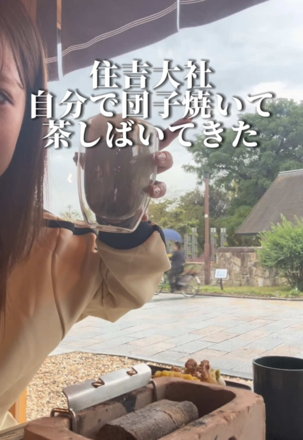 兎屋
