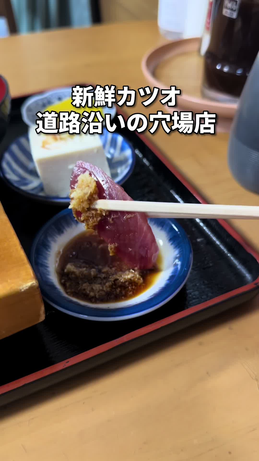 民宿 魚吉食堂