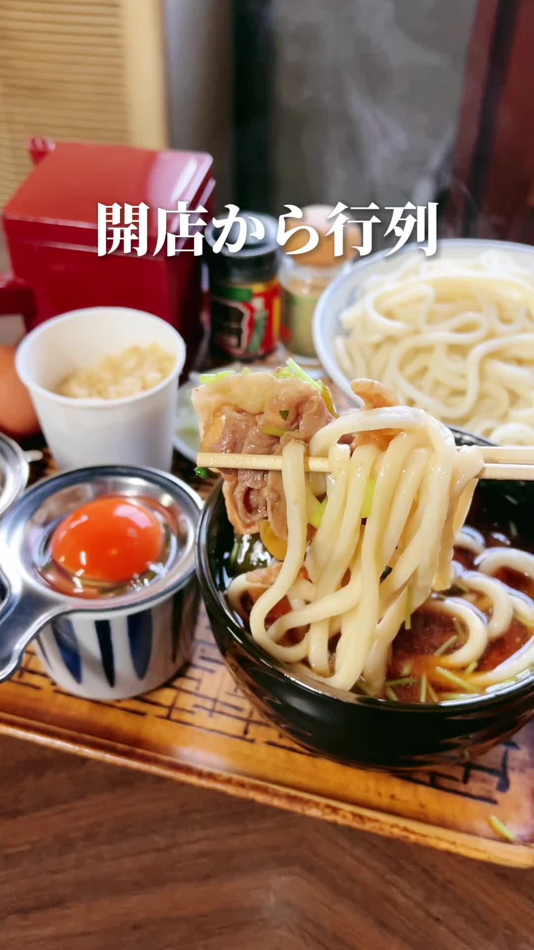 うどん 古久や
