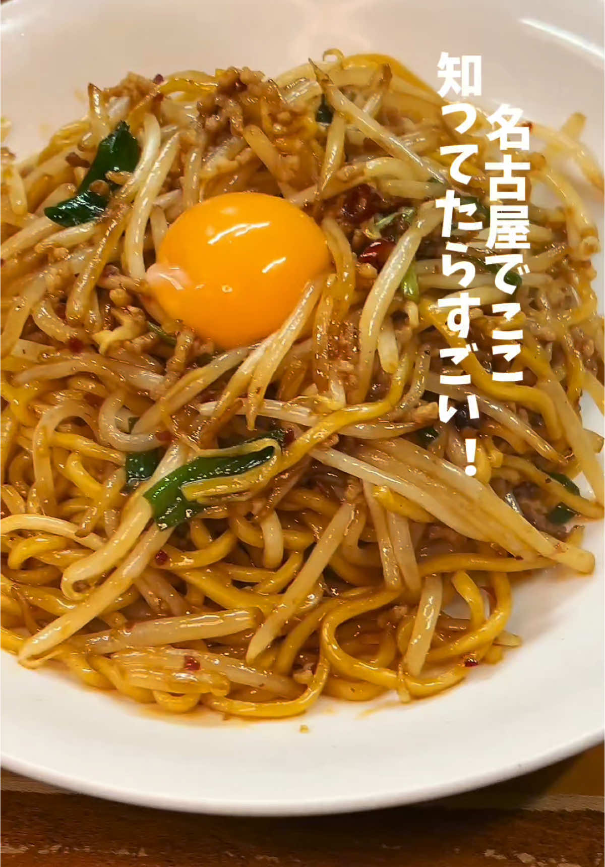 餃子専門店 餃天