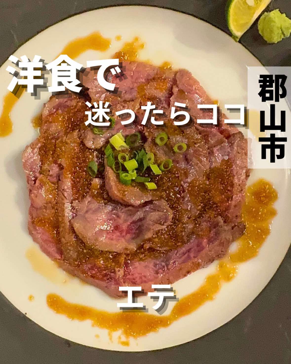Dining Restaurant Ete'