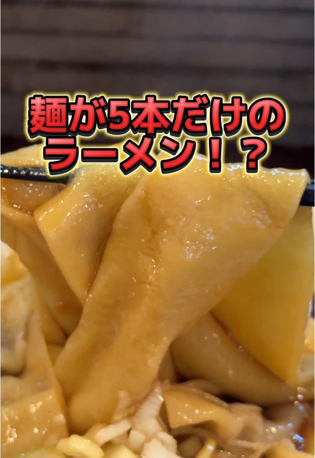 手打ち 陰日向