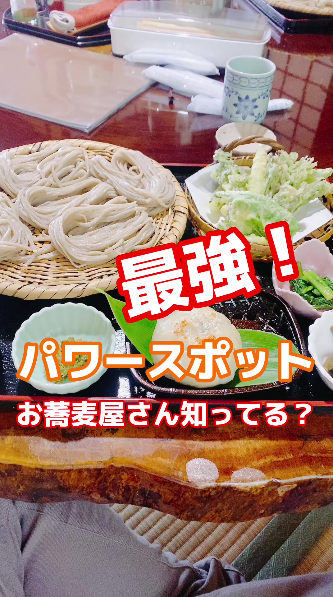 戸隠･手打ちそば つる家
