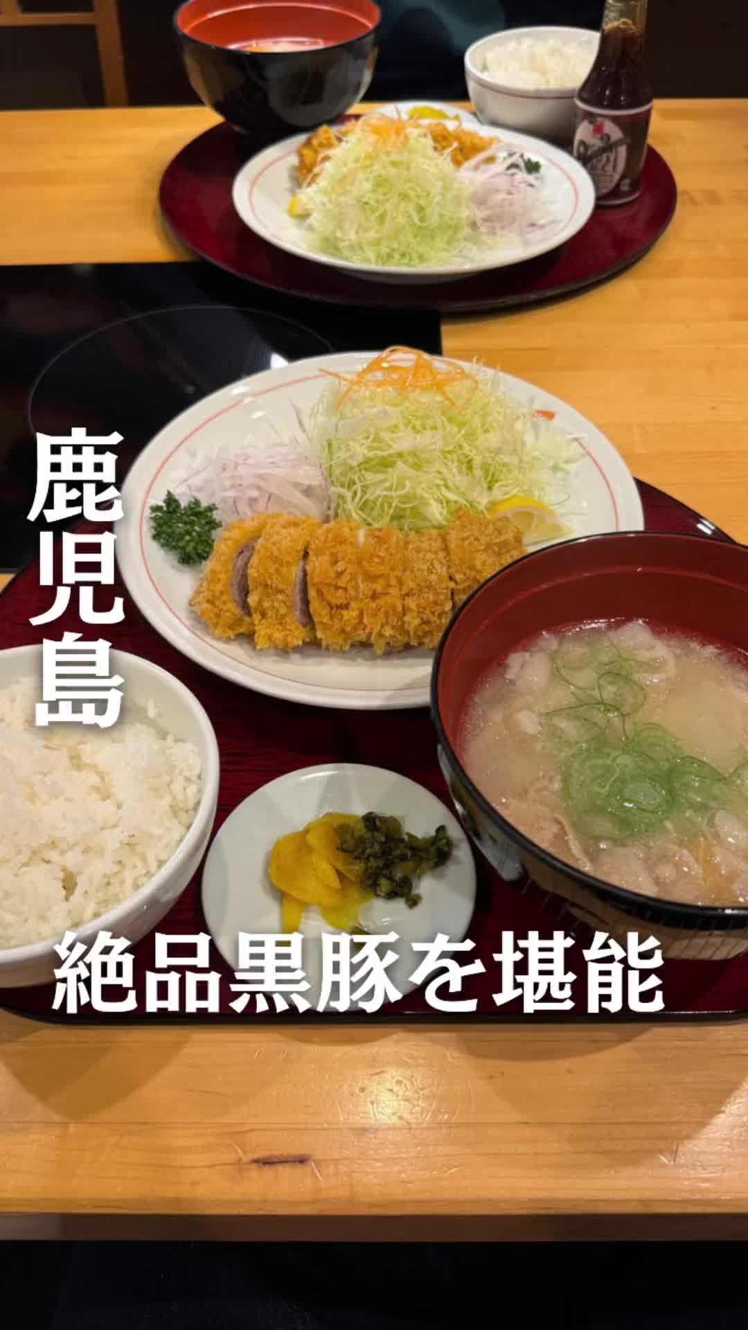 いちにいさん 国分店