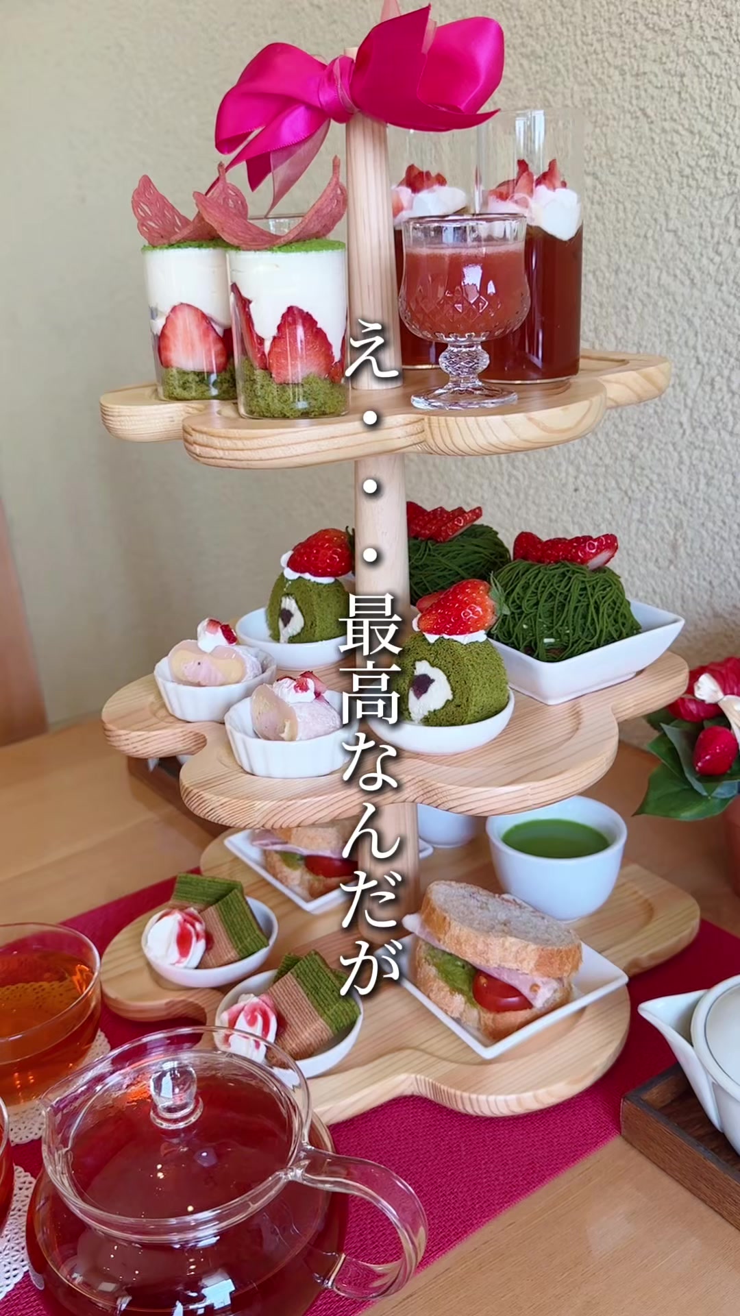雅正庵 焼津西小川店