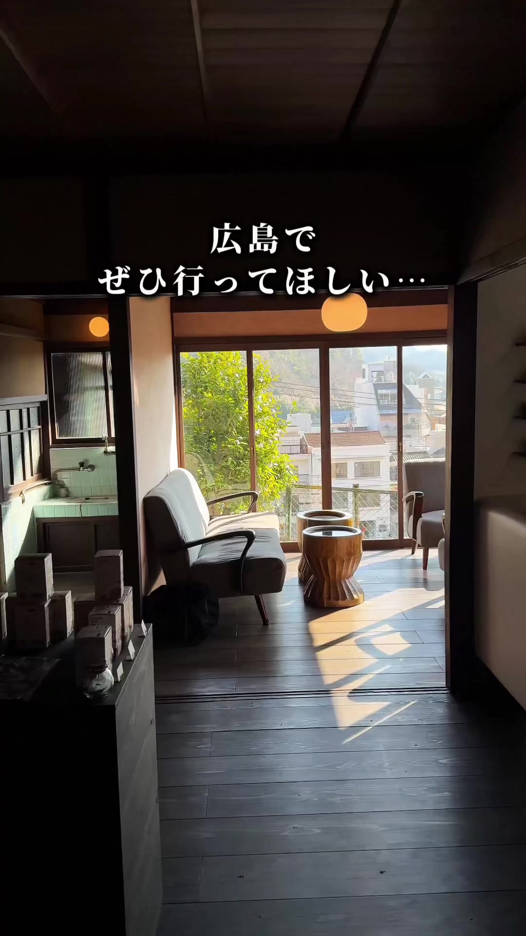 茶立 玄 山手