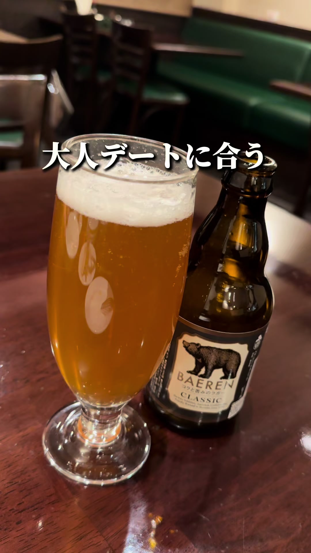 アランチャ