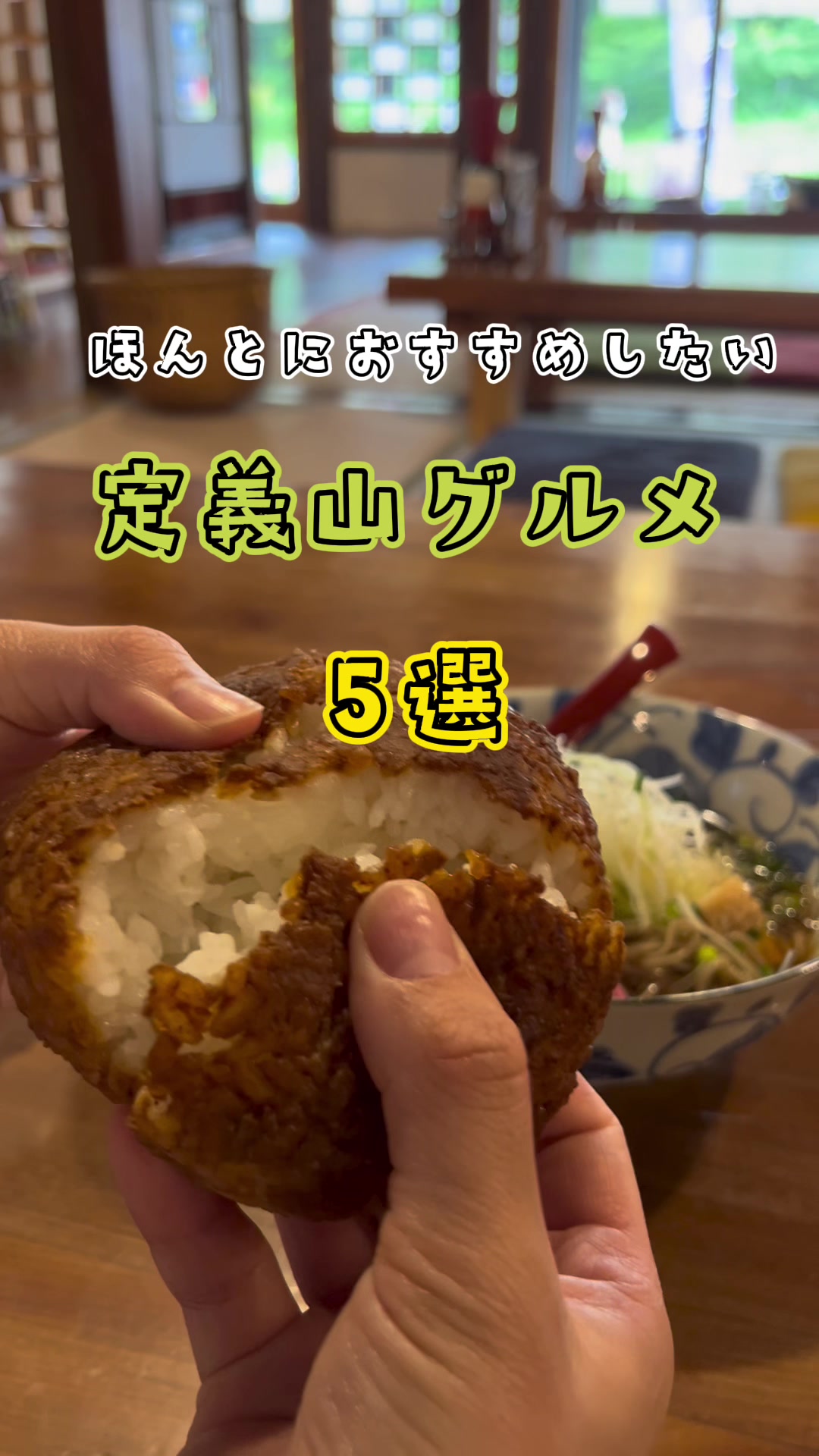 はやとみ