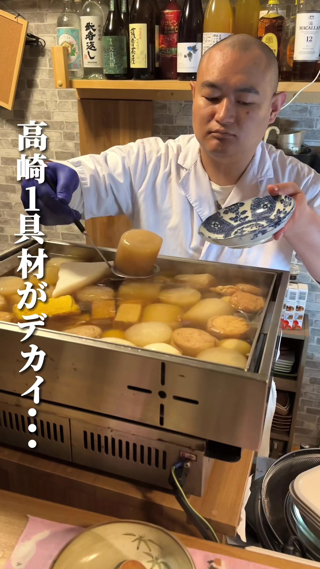 ジュッテンニイサン