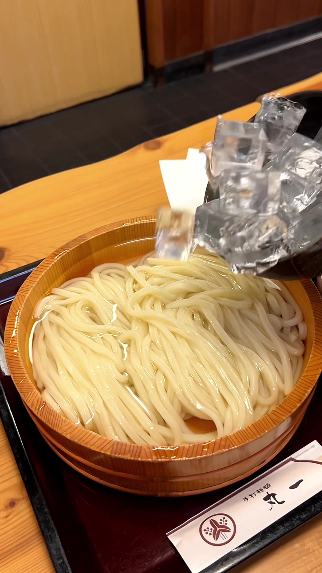 手打麺舗 丸一