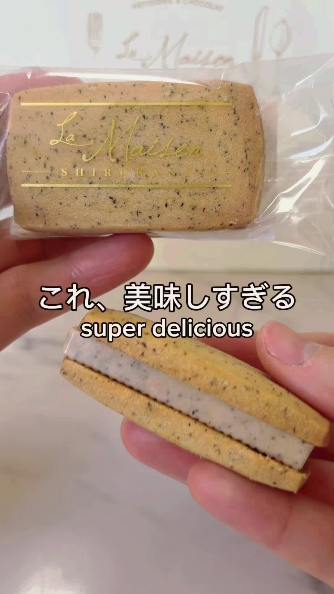 ラ・メゾン白金 グラン本店