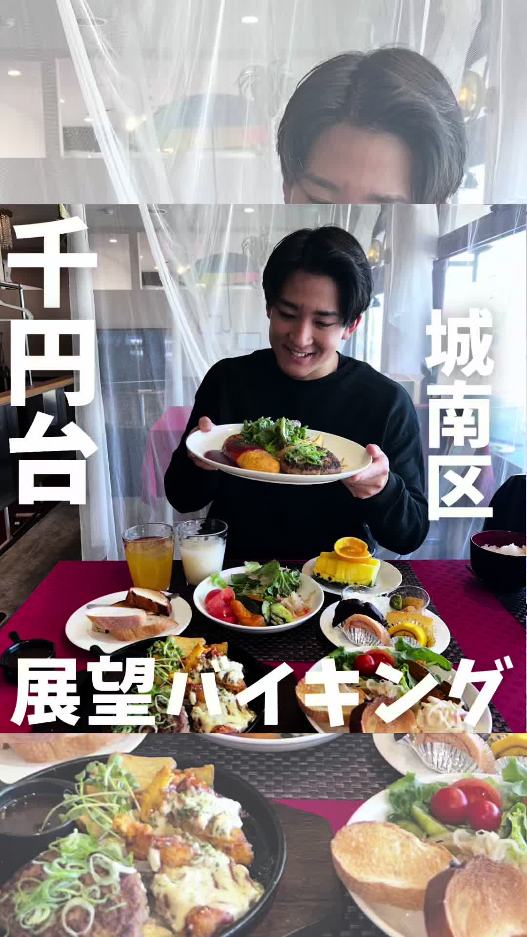 味家工房・仁