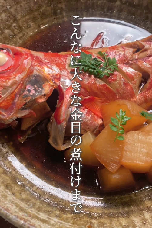 伊東遊季亭　ダイニング