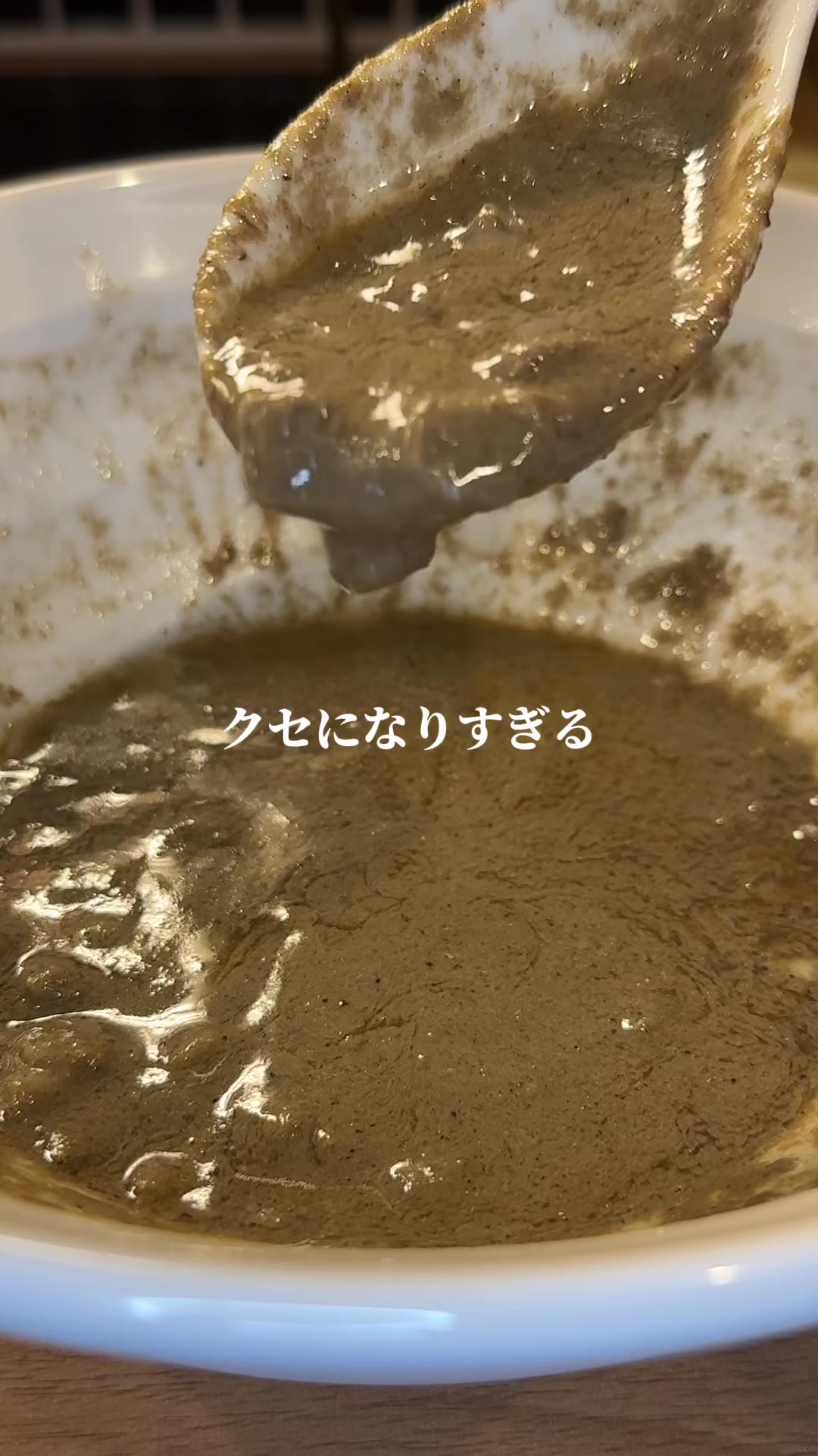麺処 にぼし香 (NIBOSHI KOH) 水天宮前店