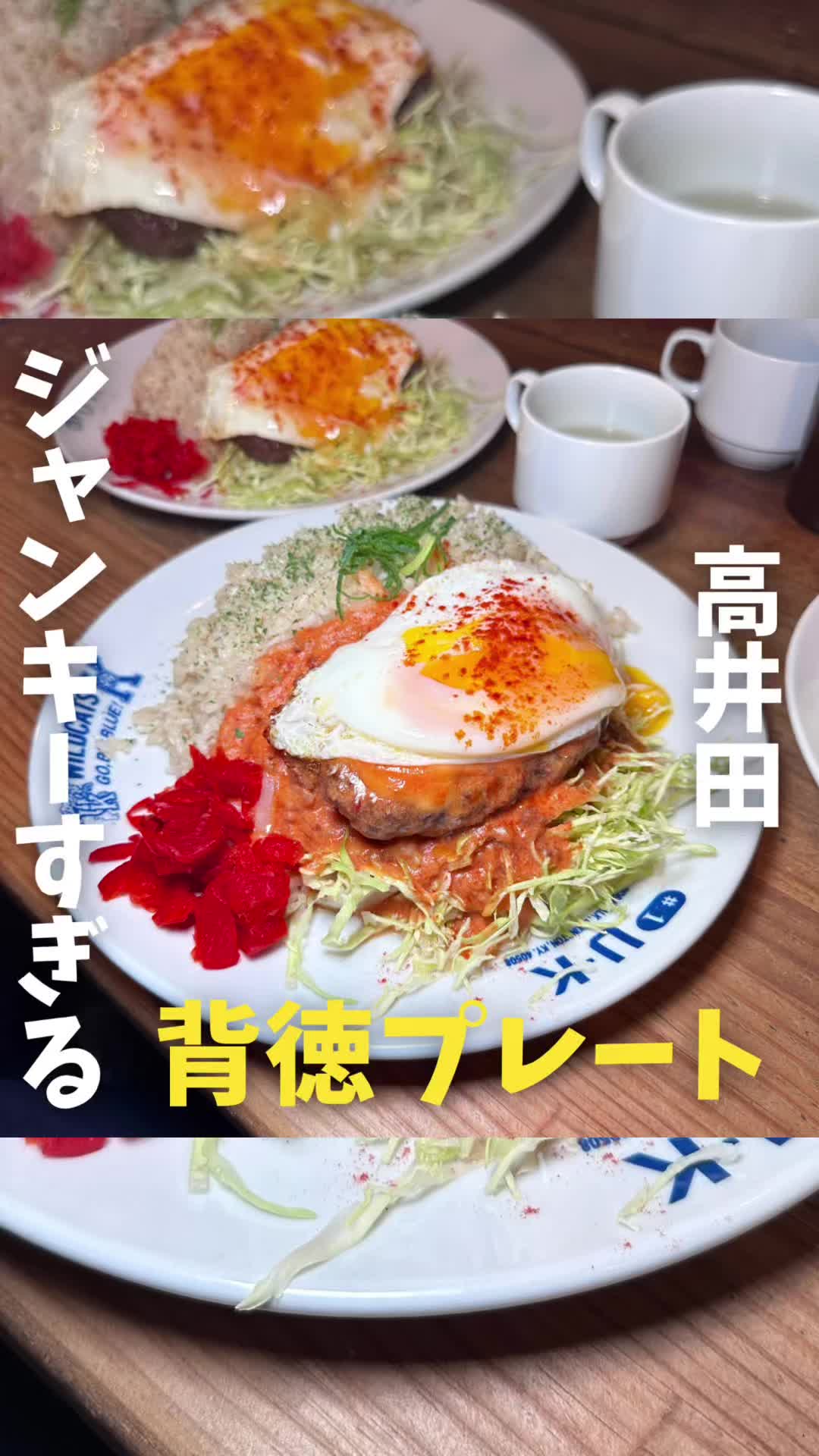 UKカフェ高井田店