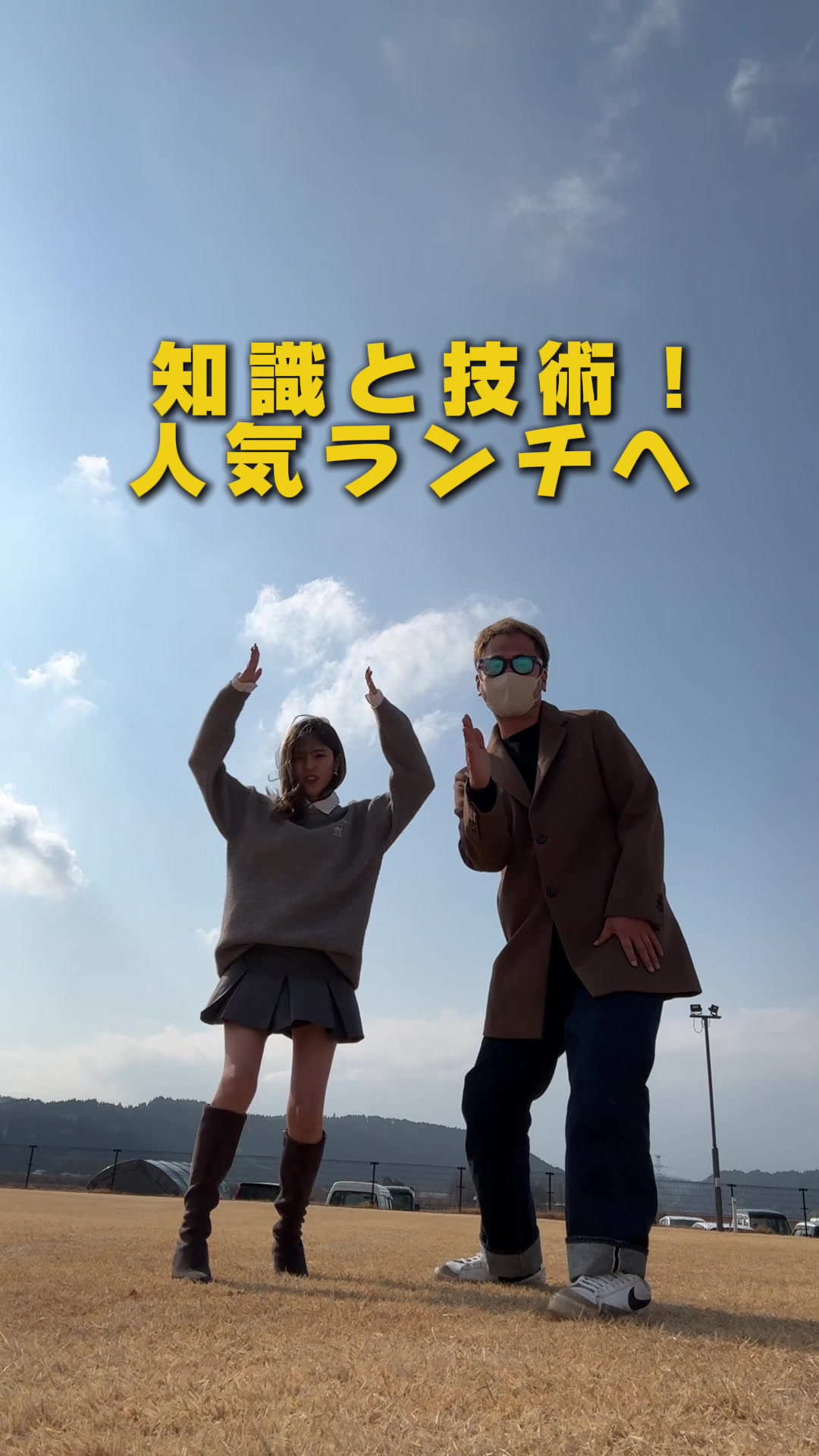 兆紐