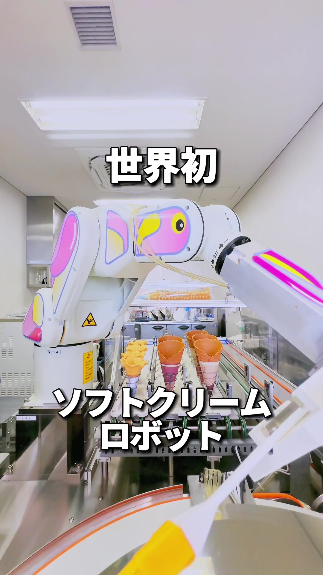 開運堂 本店