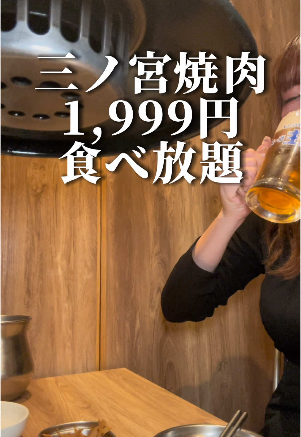 肉丸