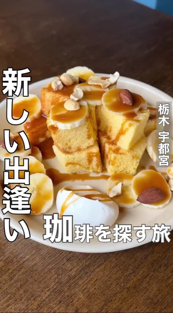 織部珈琲～Nuts＆Coffee～