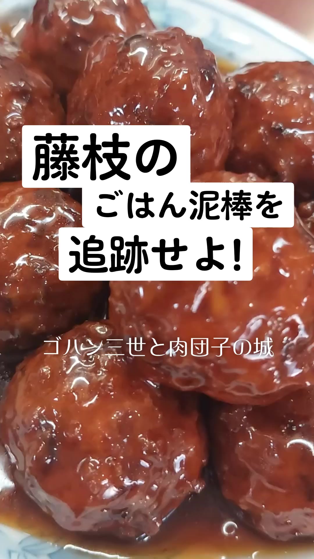寿蘭