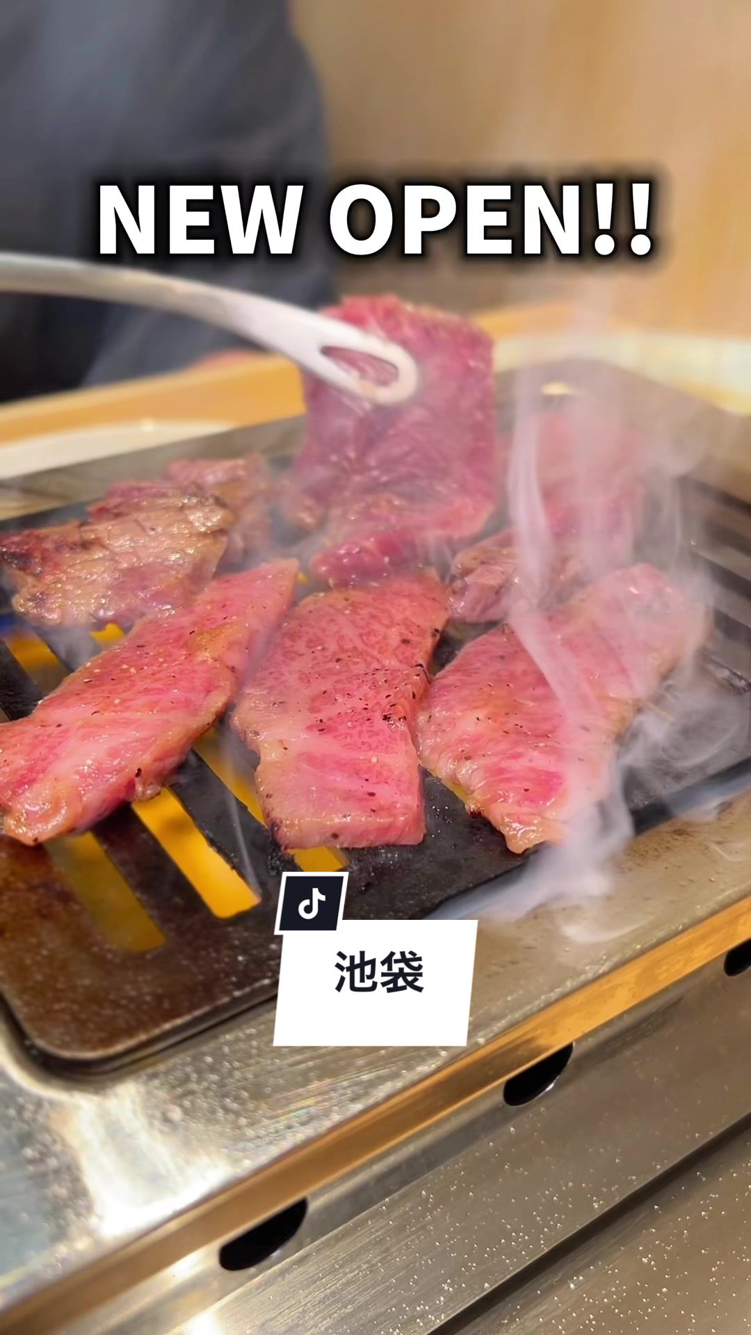 東京タレ焼肉 大東苑