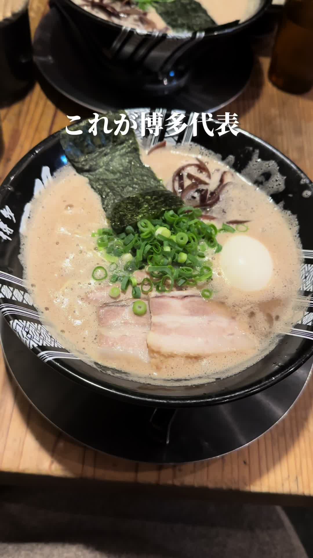 博多一双 祗園店