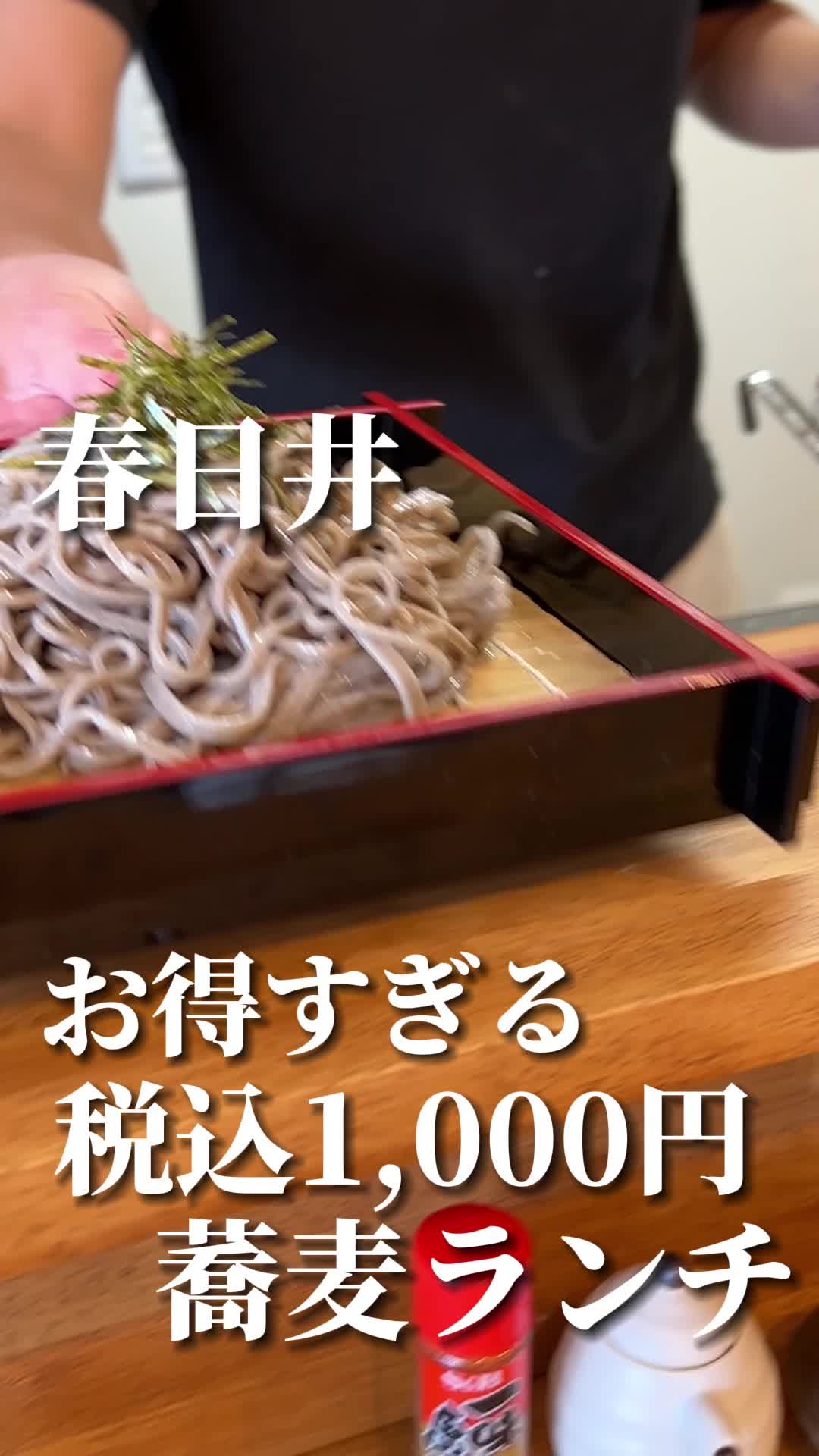 やじま
