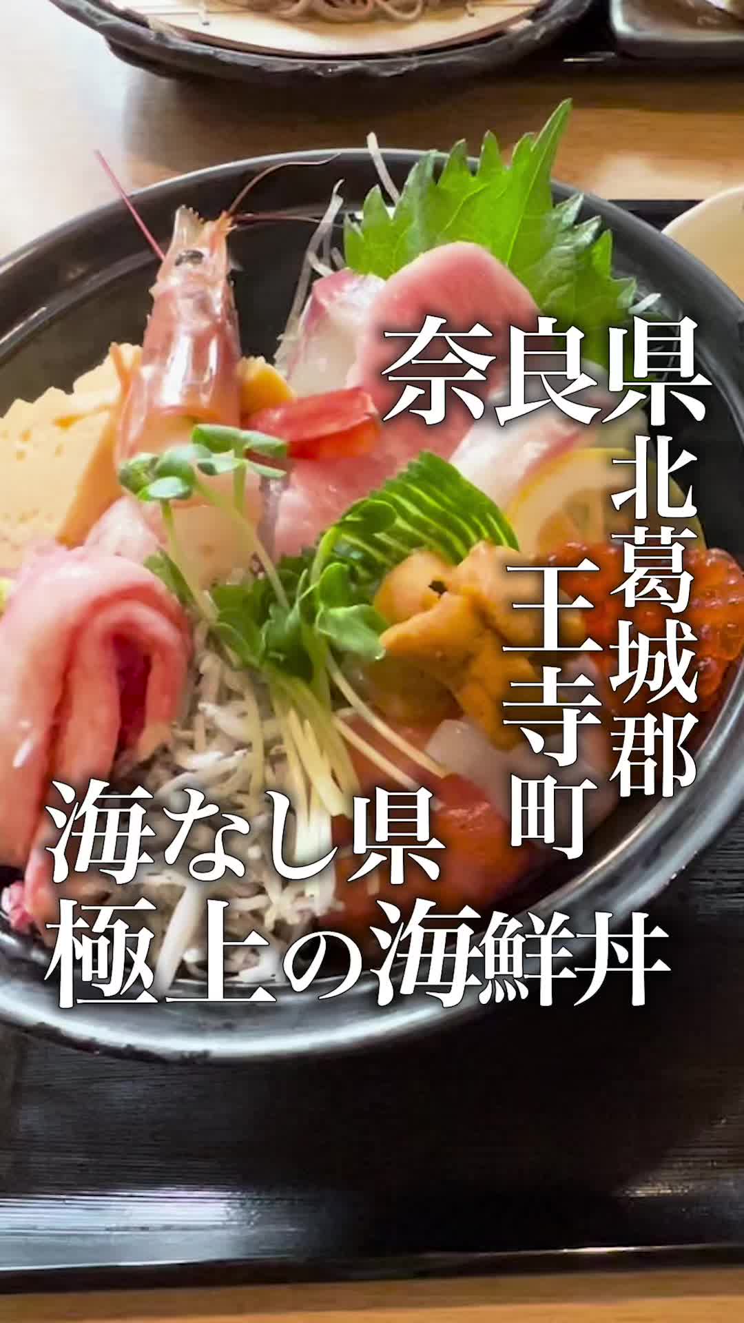 魚八庭