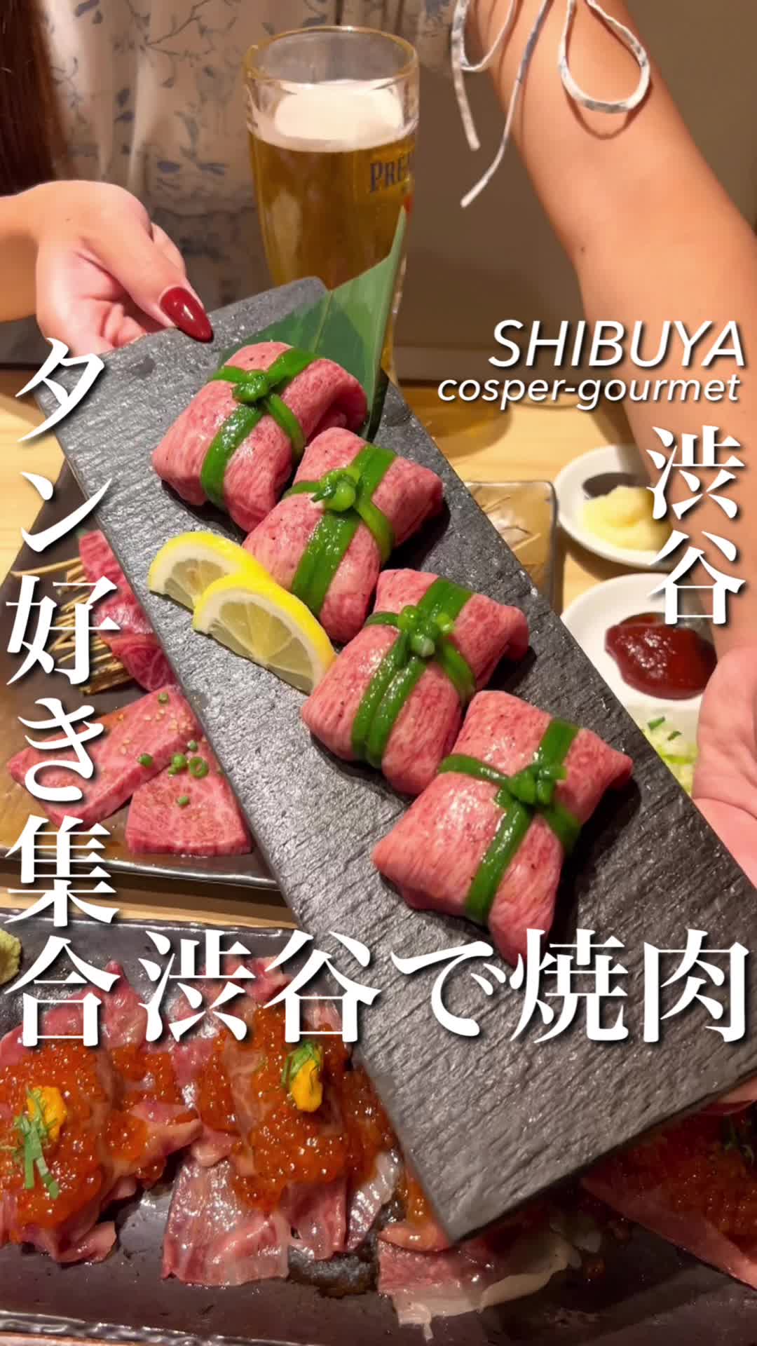 焼肉台所家 渋谷本店