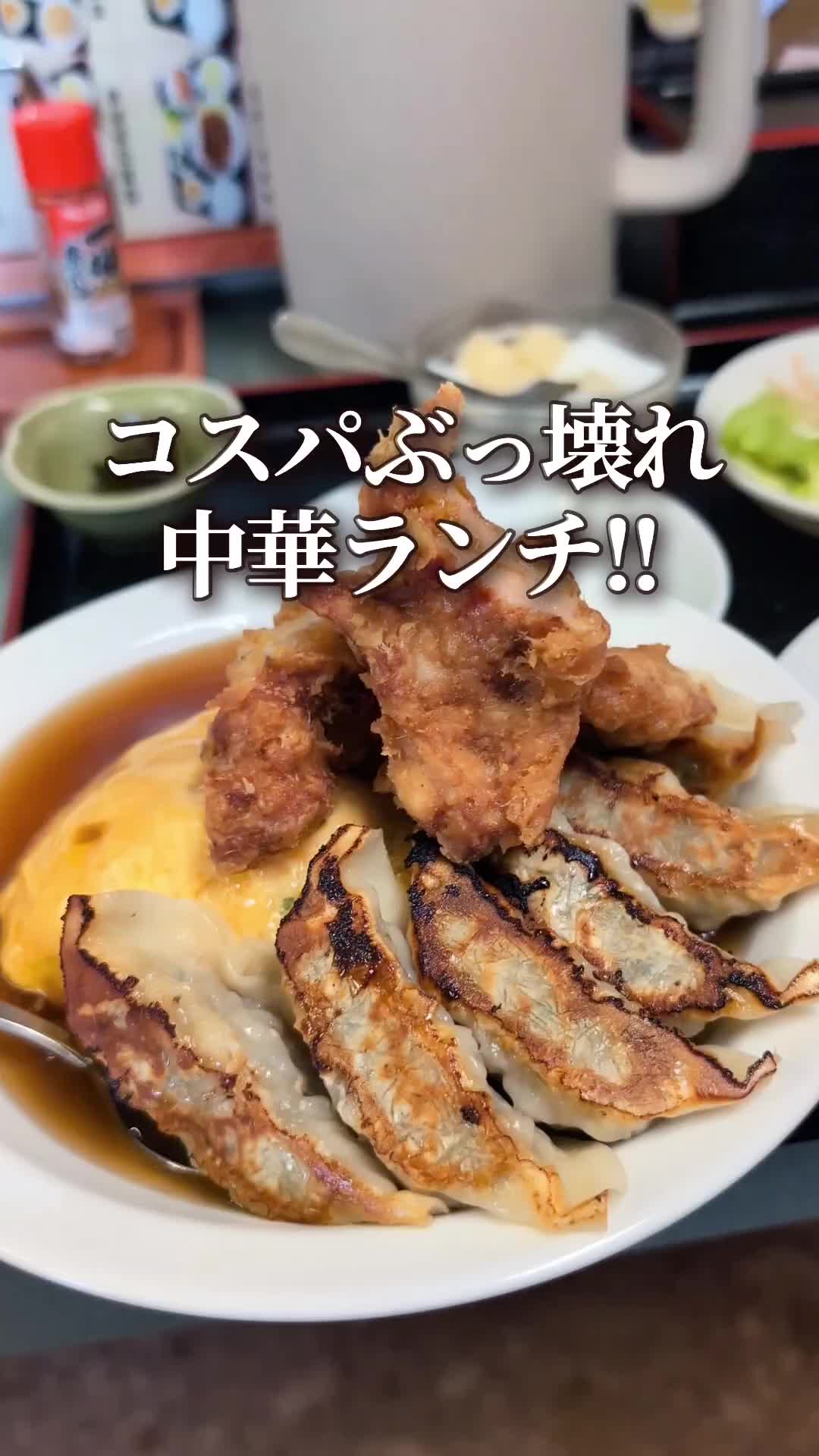 台湾料理 ばん
