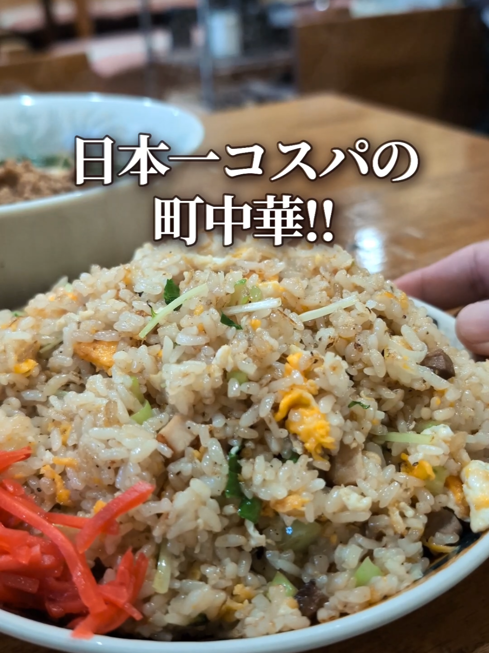 中華山本