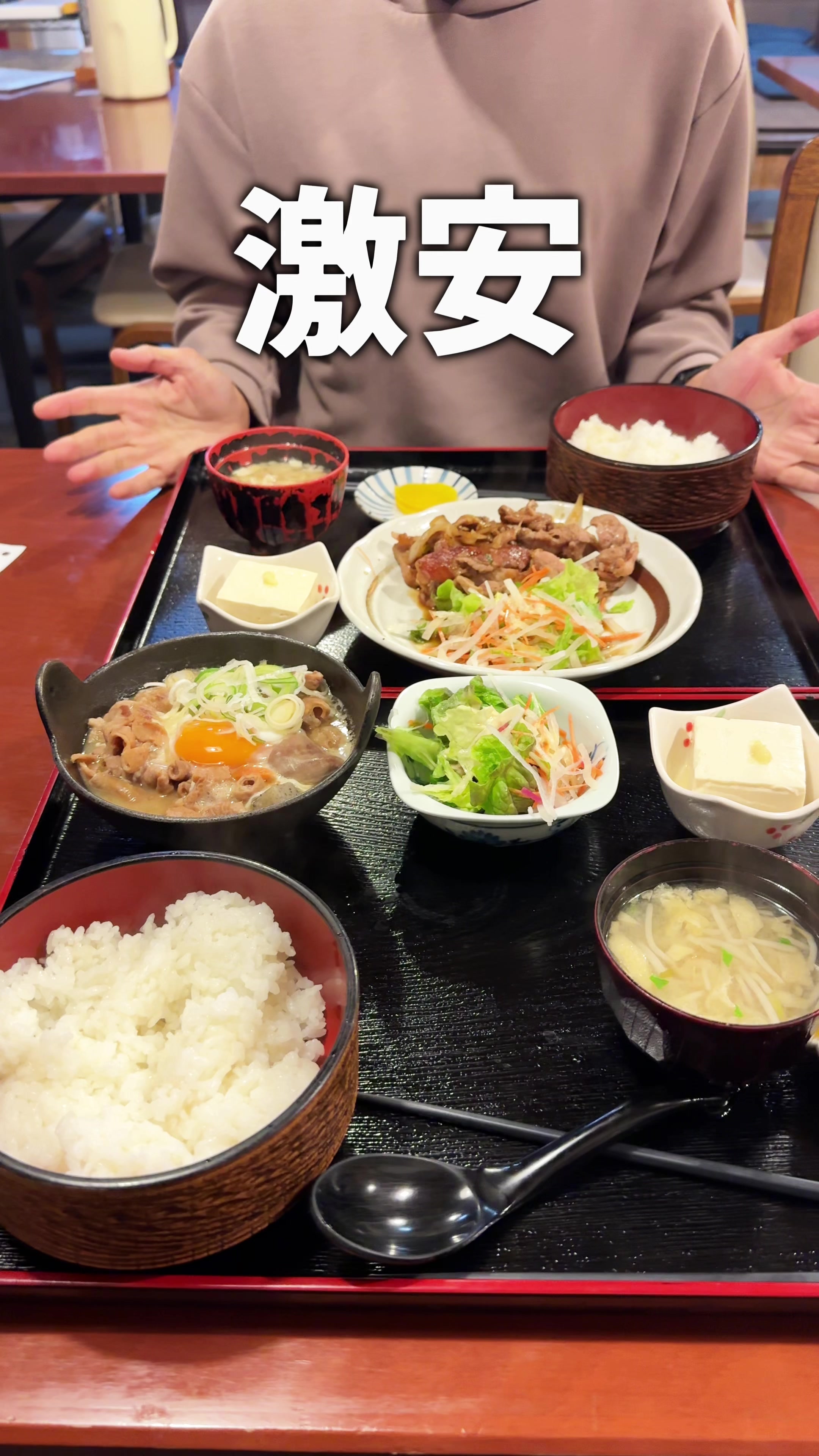 食工房 ふくろう