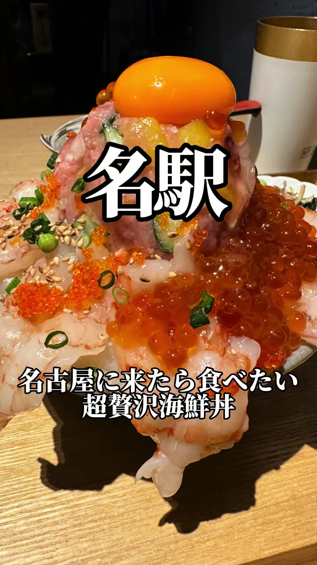 サカナファクトリー柳橋中央市場店
