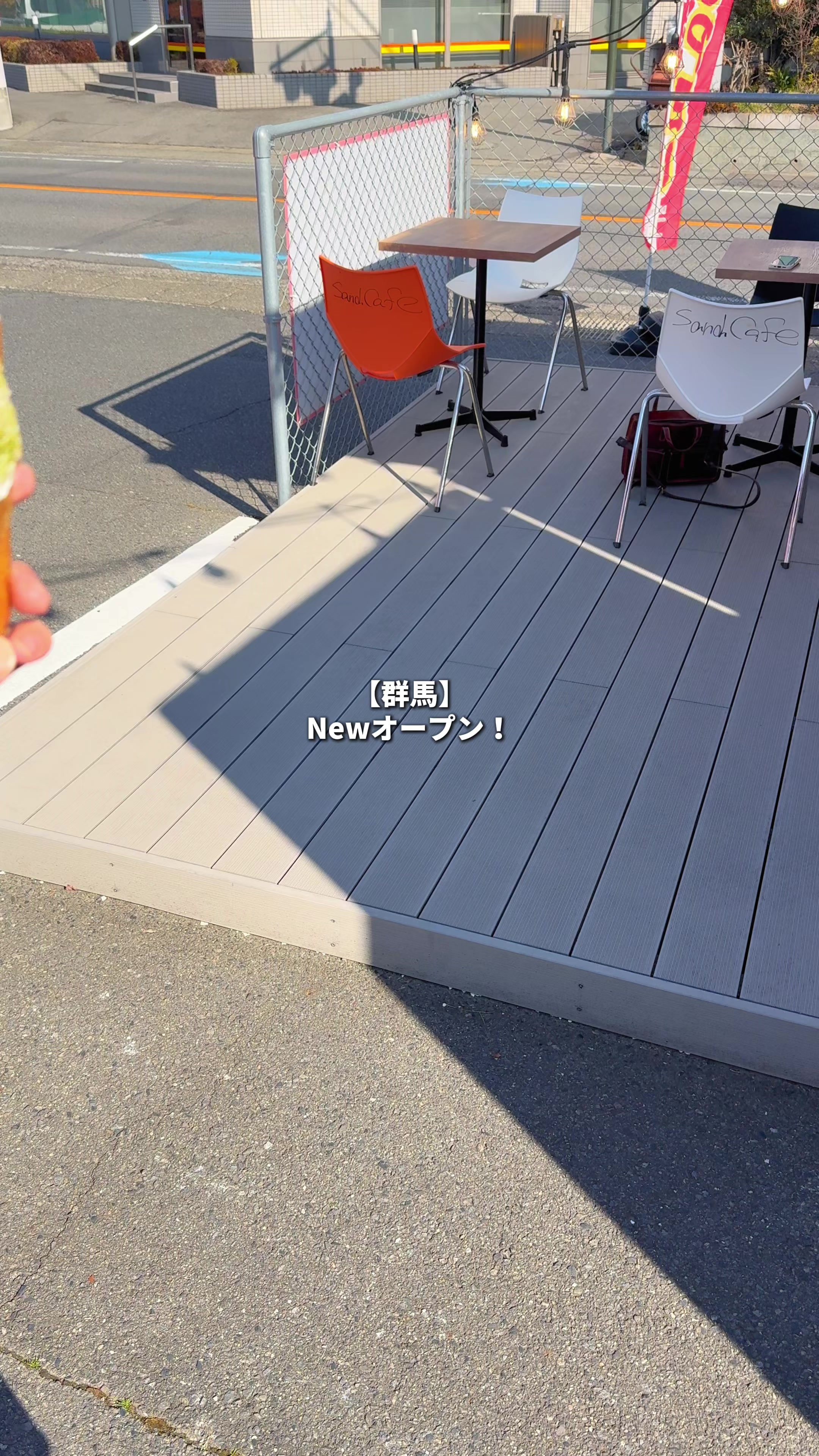 手づくりクロワッサン・ショコラ 16の空と風