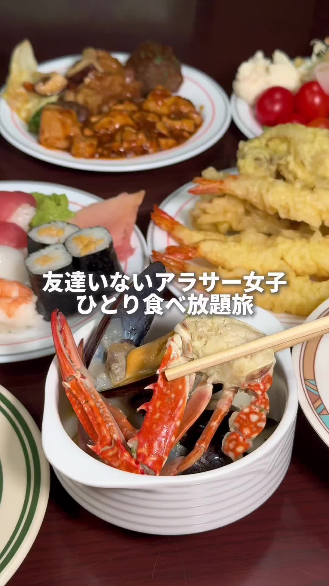 天然温泉 田沢湖レイクリゾート