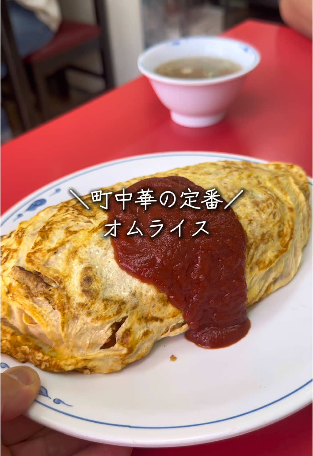 豚麺