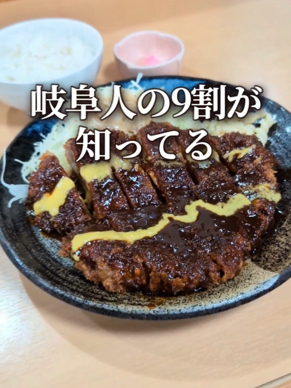 松屋