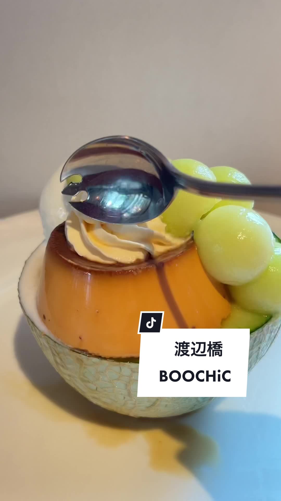 ブーチック by BOOCHIC