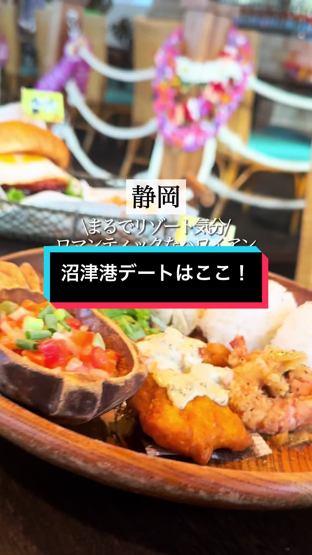 トニーズホノルル