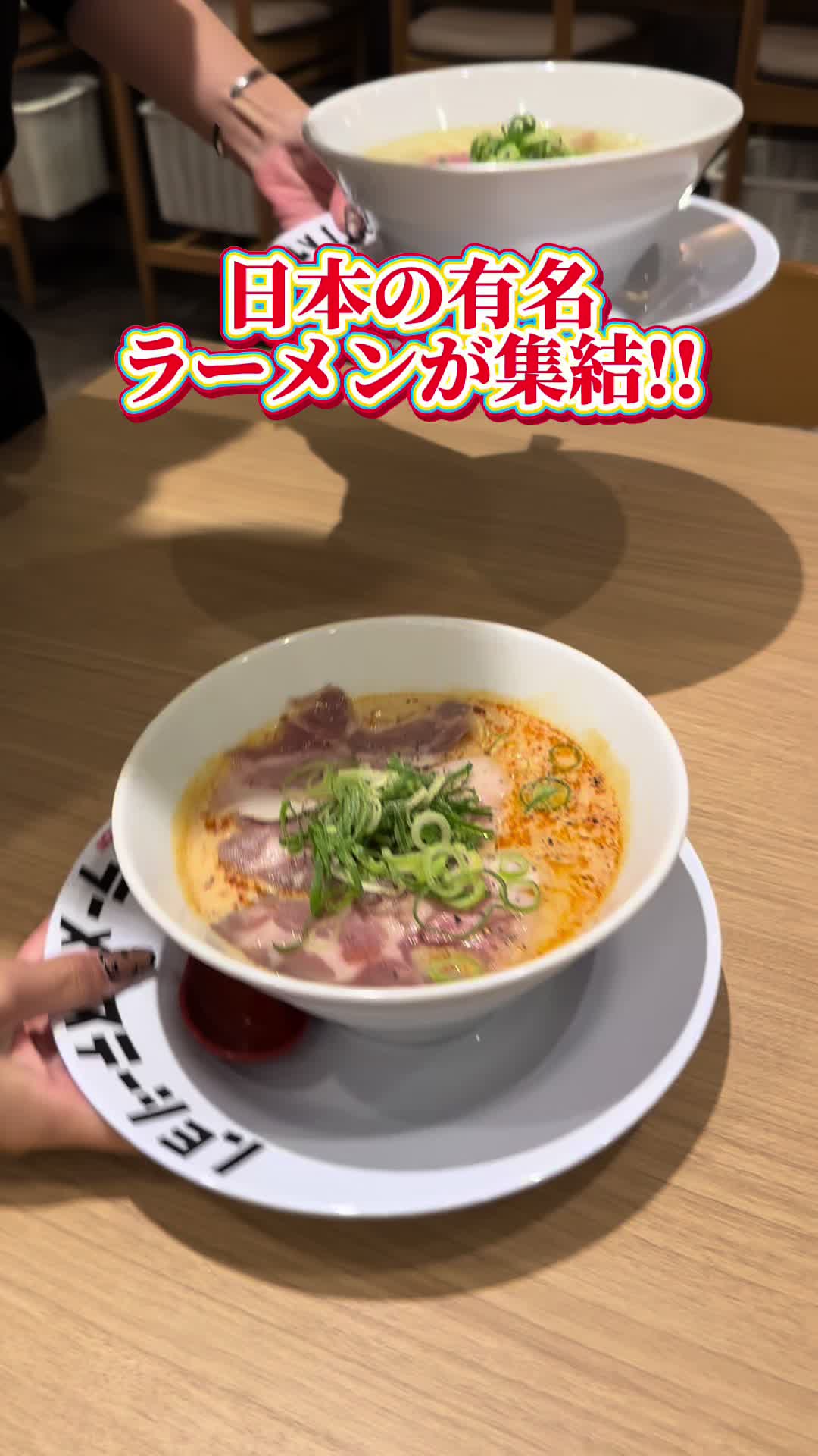 ラーメンステーション北野田