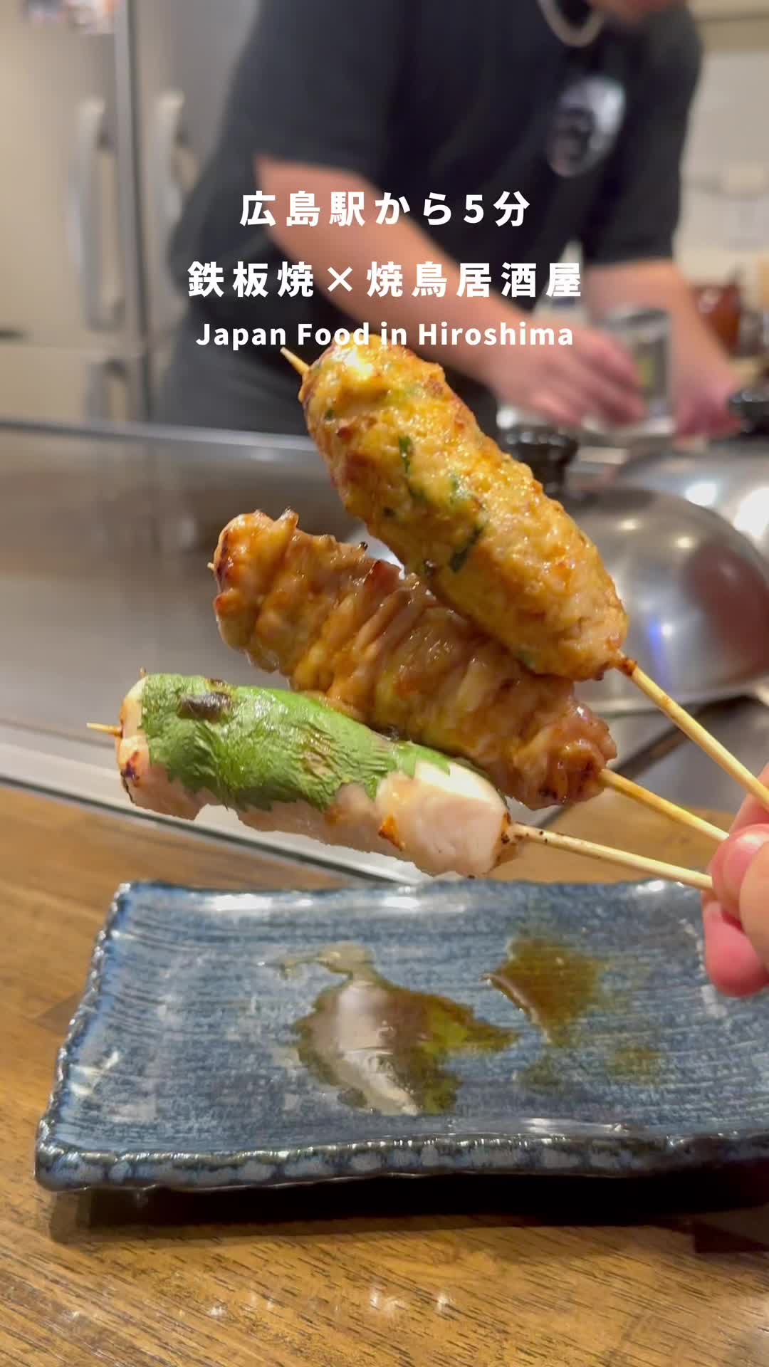 焼念場