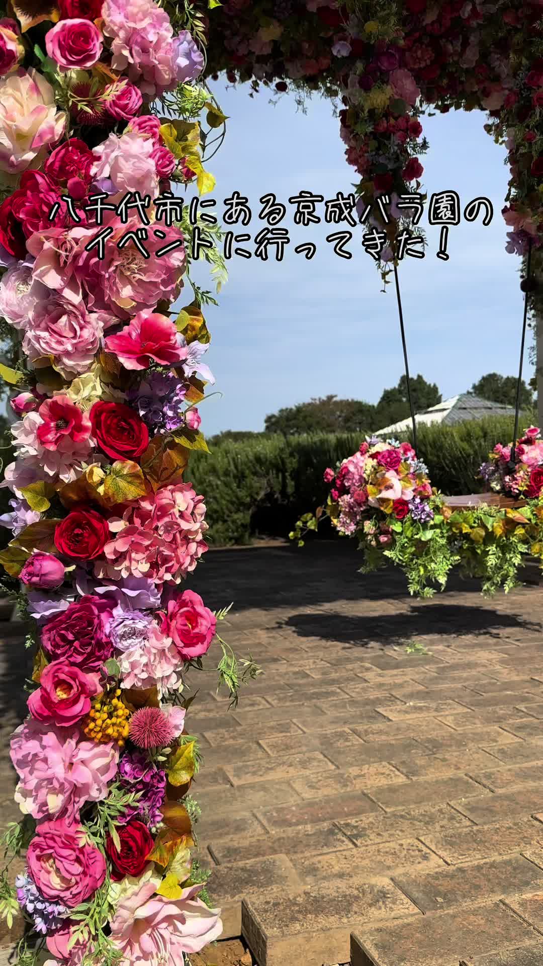 八千代市