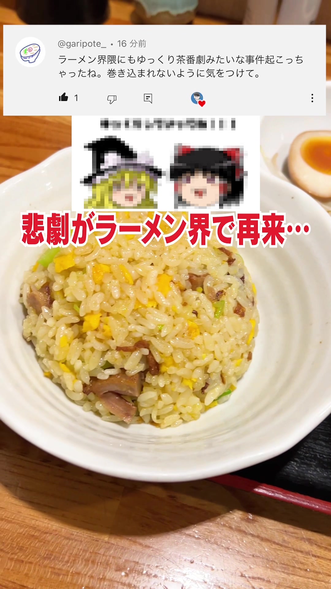 restaurant mamagoto