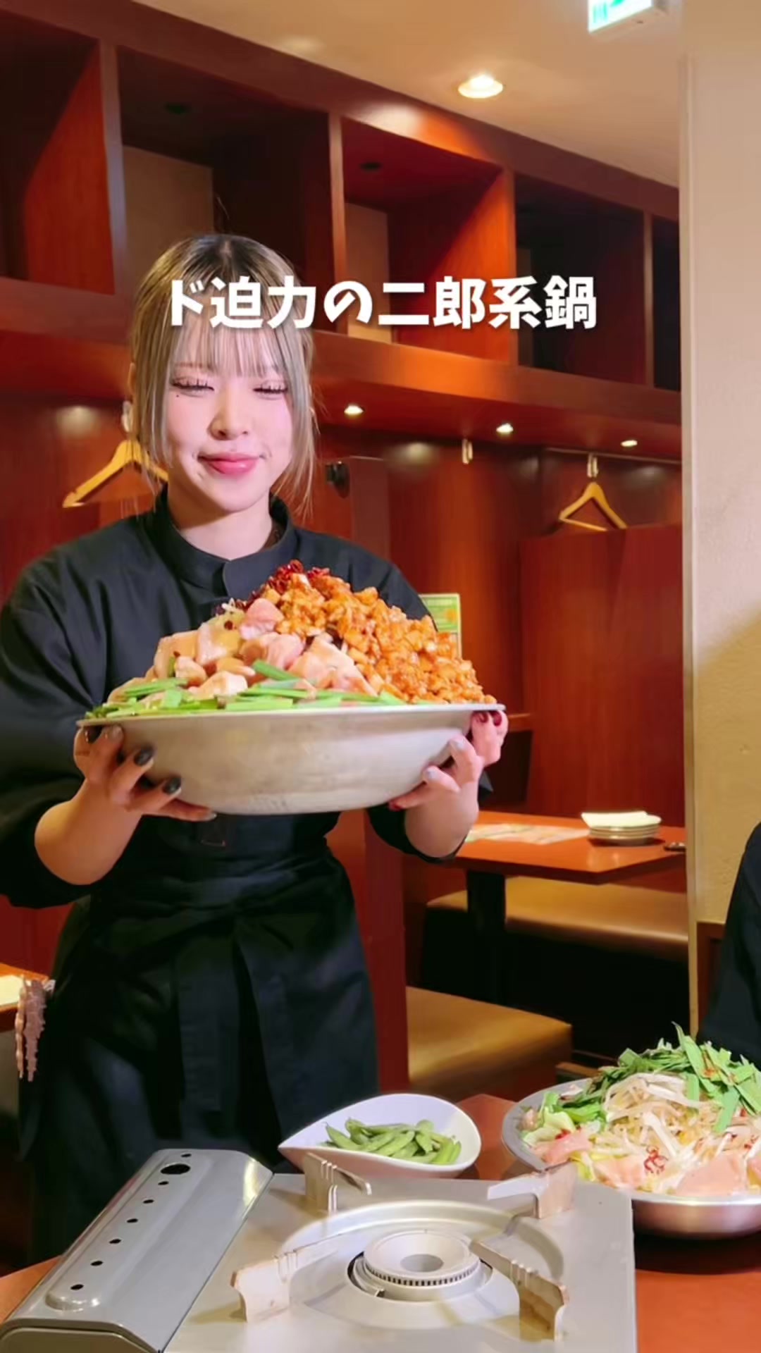 ごろり 草加駅前店