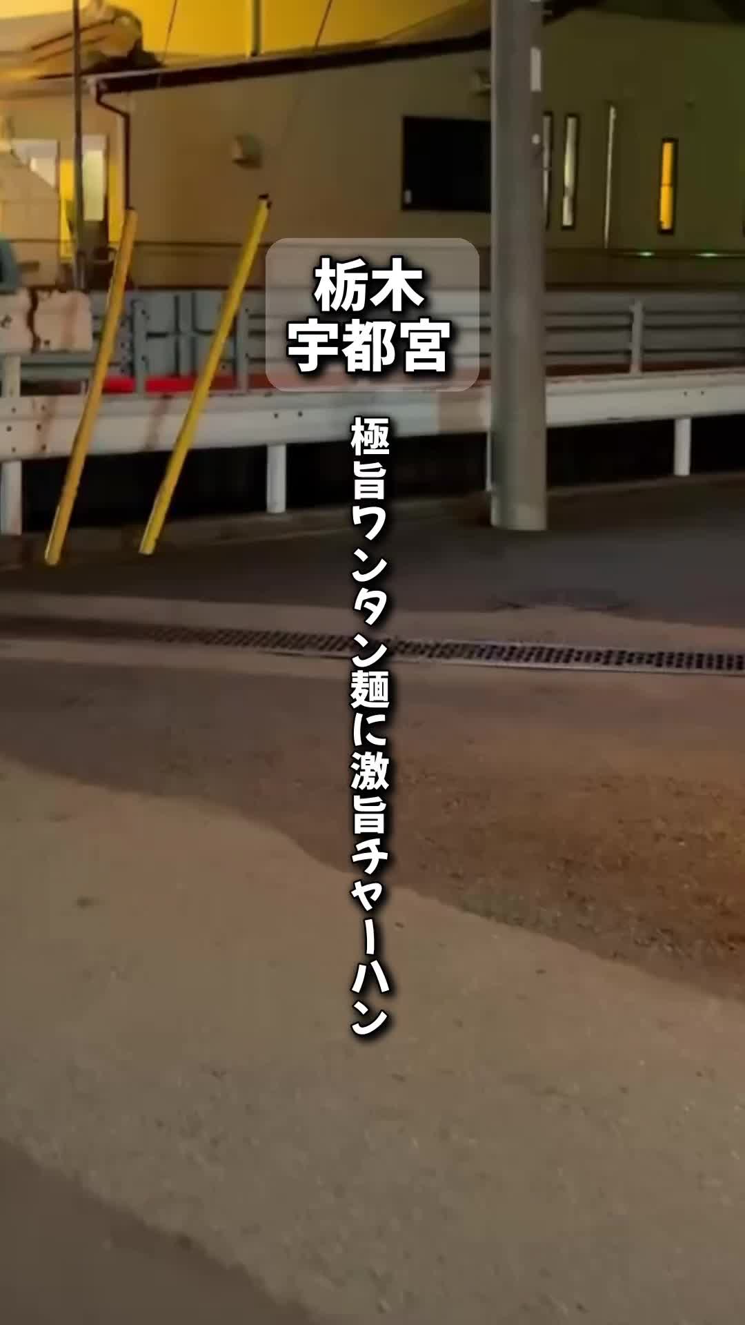 手打ち中華 こころ